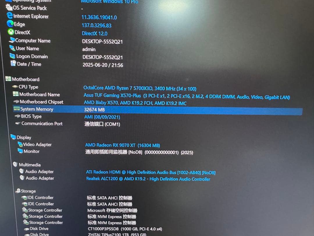 AMD Ryzen7 5700X3Dセット(マザーボードメモリクーラー無線LAN