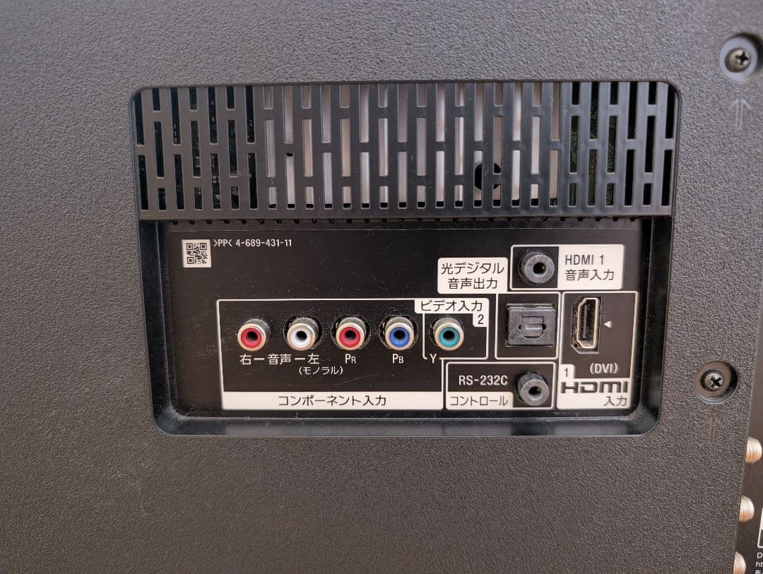 【ジャンク！】SONY 液晶テレビ 本体 金属製スタンド付き