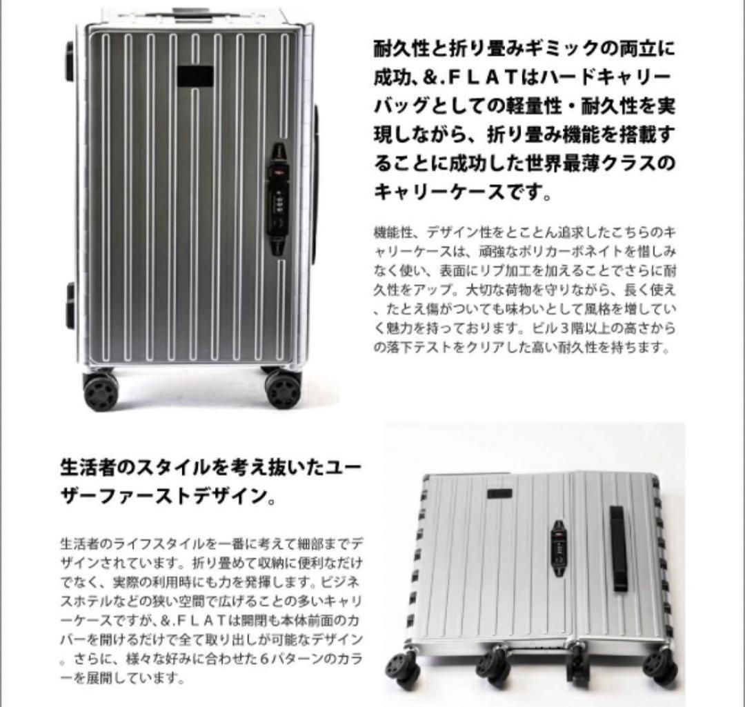 アンドフラット&FLATブラックメタリック折り畳キャリーFL14-4-00001