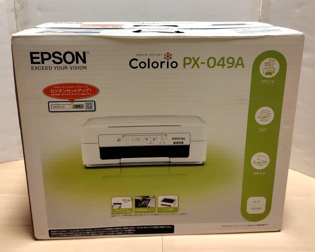 EPSON　インクジェットプリンタ PX-049A　エプソン