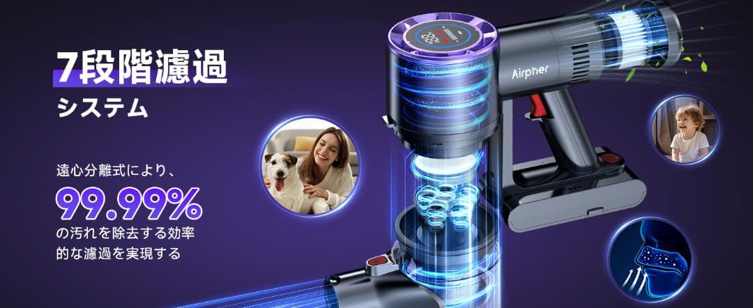 Airpher 掃除機 コードレス 55KPa超強吸引 スティッククリーナー