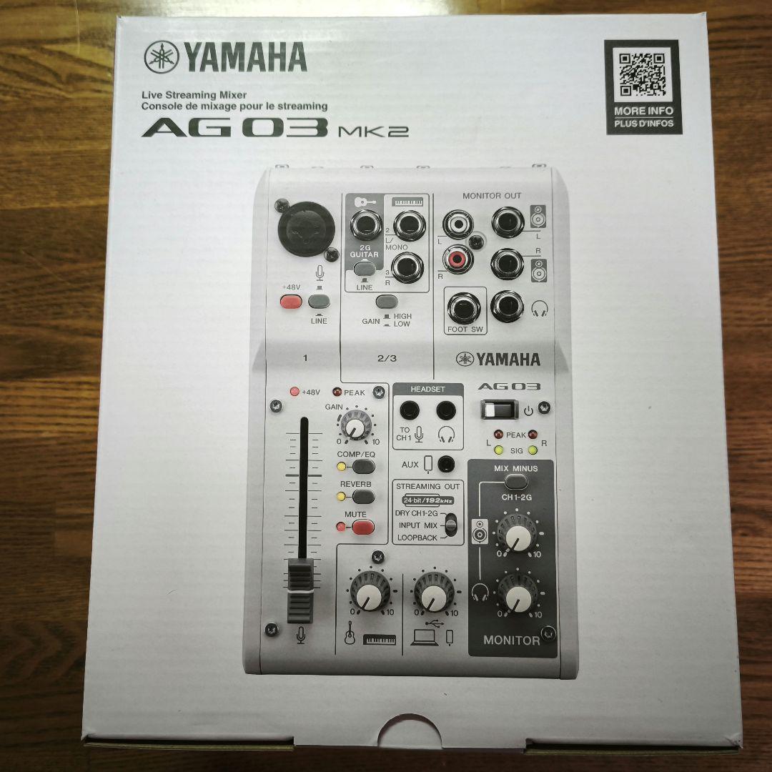 【値下げ中‼️】YAMAHA AG03 MK2 ライブストリーミングミキサー