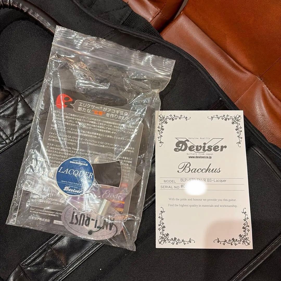 バッカス　クラシックシリーズ　レスポール　Bacchus ラッカー