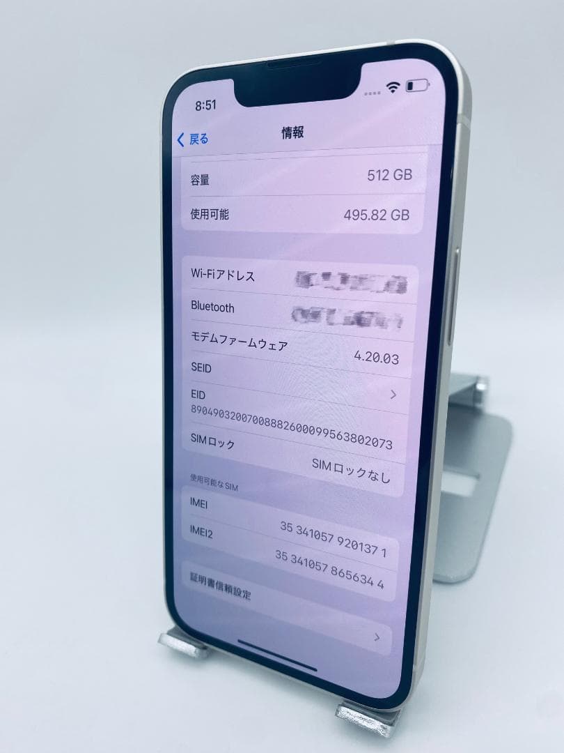 714★極美品★iPhone 13 mini 512G純正新品バッテリー100%