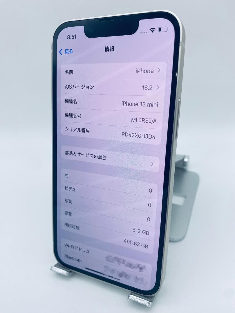 714★極美品★iPhone 13 mini 512G純正新品バッテリー100%