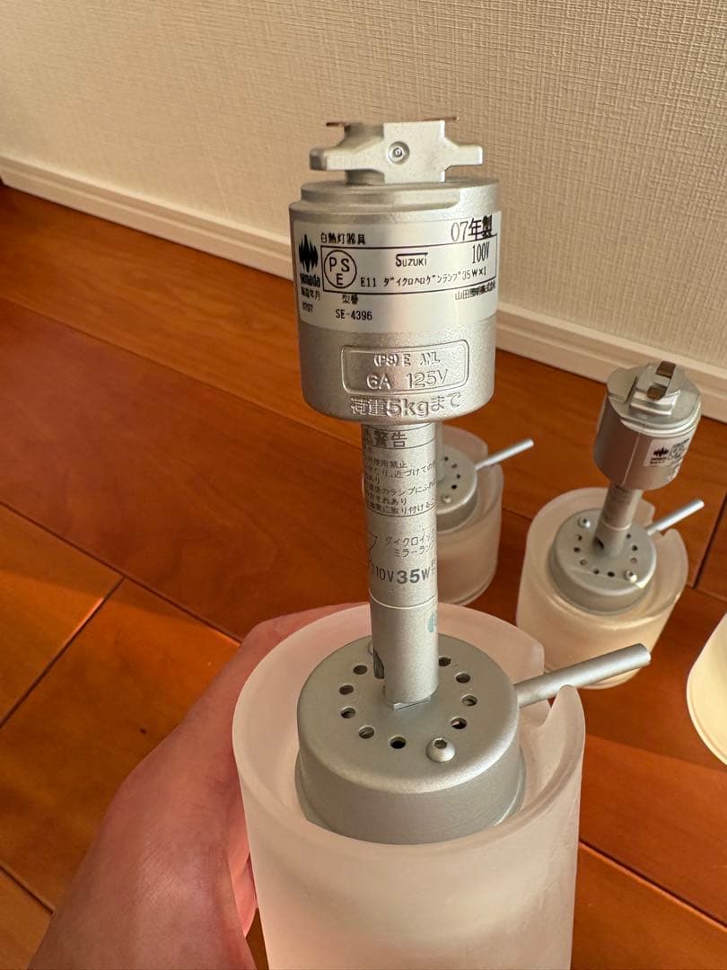 山田照明 YAMADA 白熱灯スポットライト