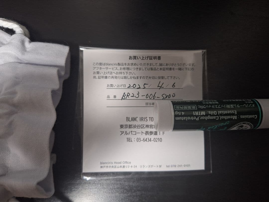 Blanc Iris Rebellion ブレスレット シルバー925