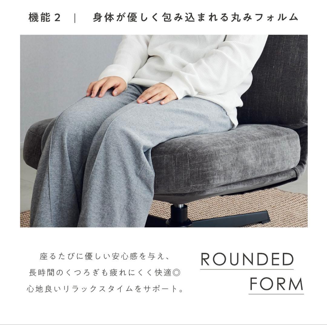 Tacito パーソナルチェア 360°回転 オットマン付き【オットマン別売り】