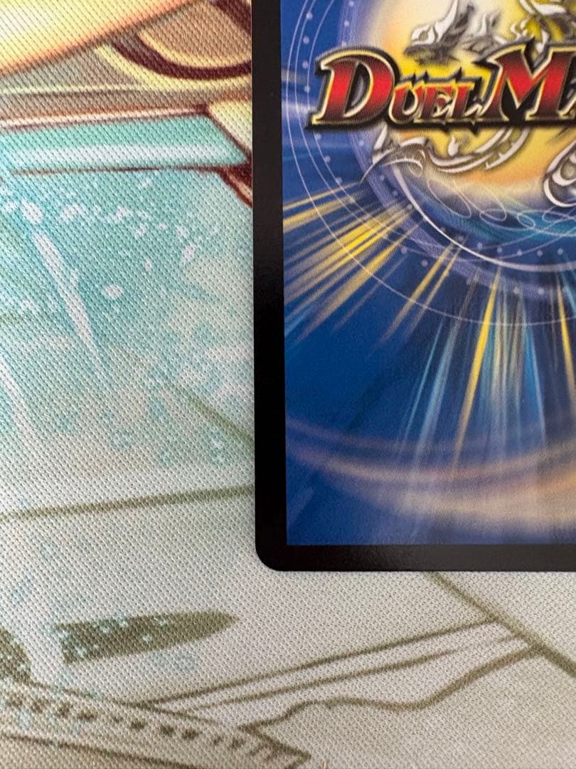 双龍覇王 モルトVERSUS シークレット