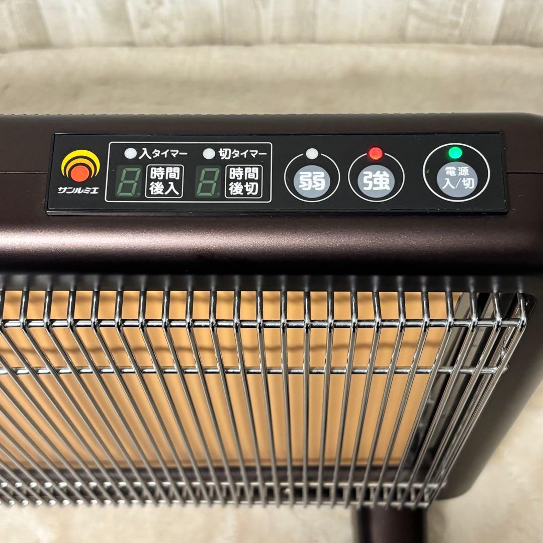 サンルミエ E800L-TM 遠赤外線暖房器 パネルヒーター タイマー付