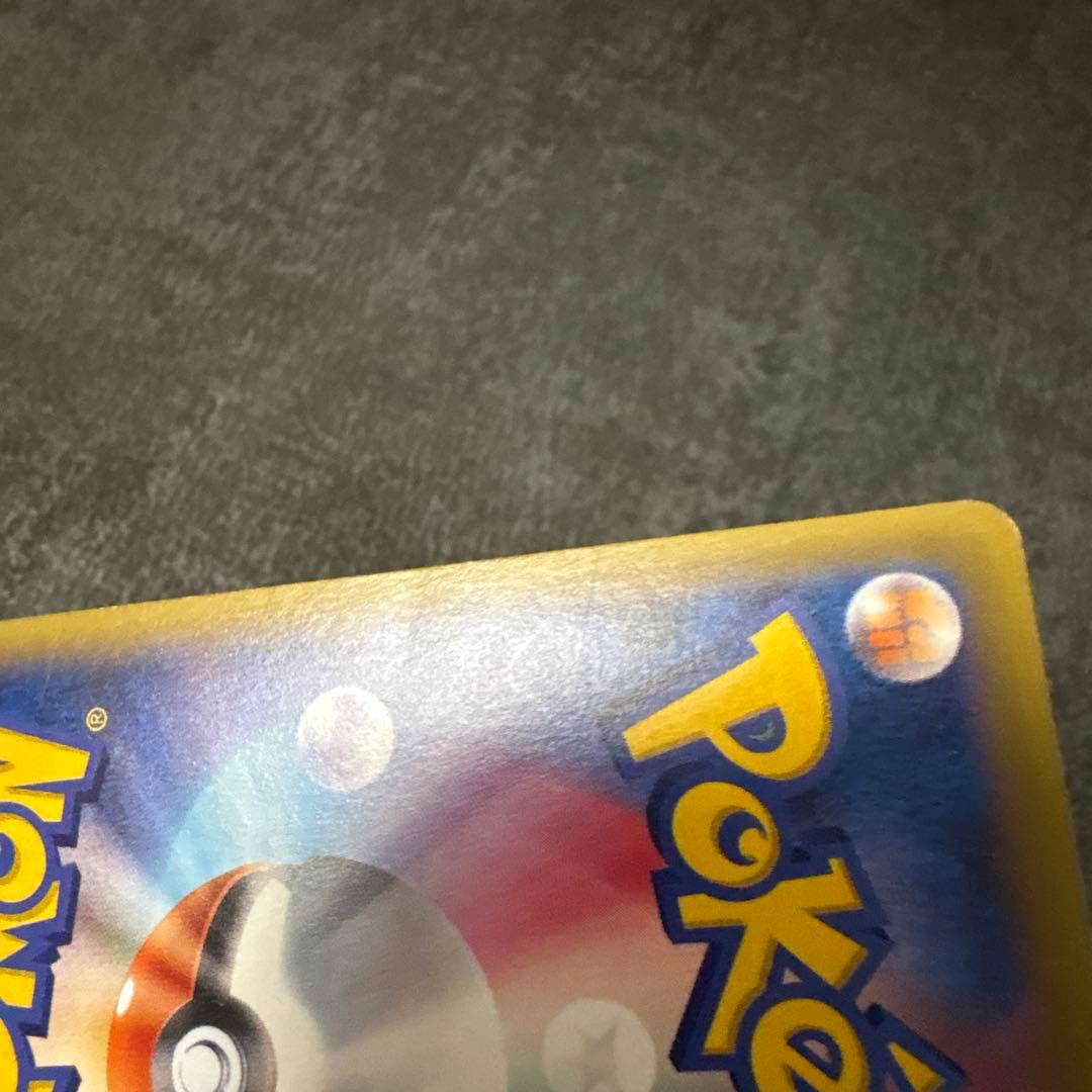 ポケモンカード キラ MハッサムEX SR 087/080