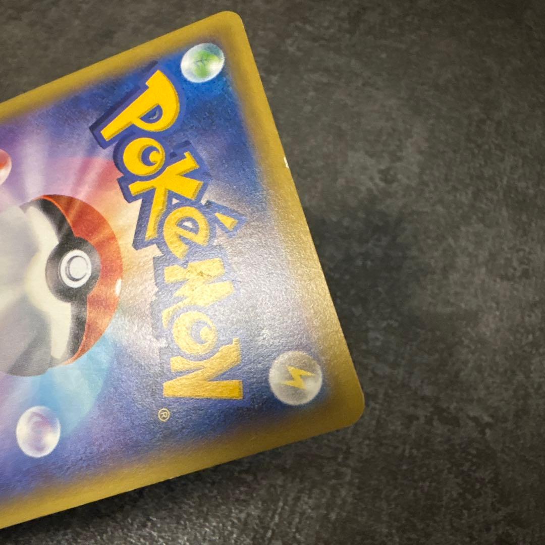 ポケモンカード キラ MハッサムEX SR 087/080