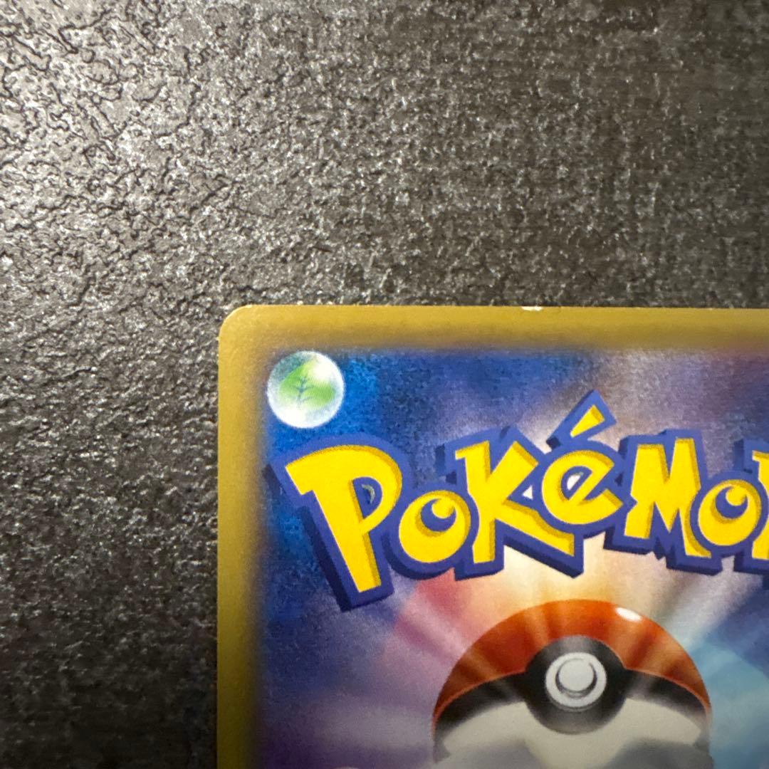 ポケモンカード キラ MハッサムEX SR 087/080