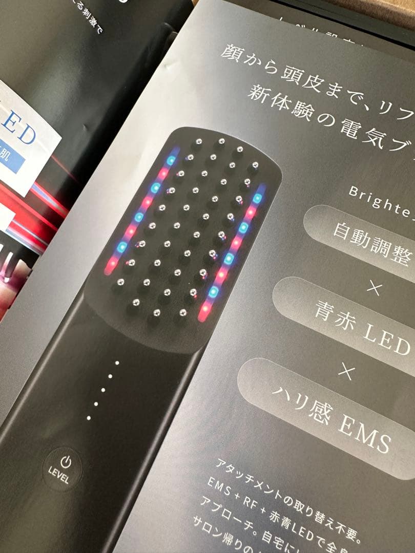 Brighte 美顔器 ブラシ型