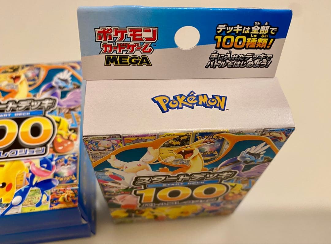 【新品未開封】ポケモンカード　スタートデッキ100バトルコレクション　3box