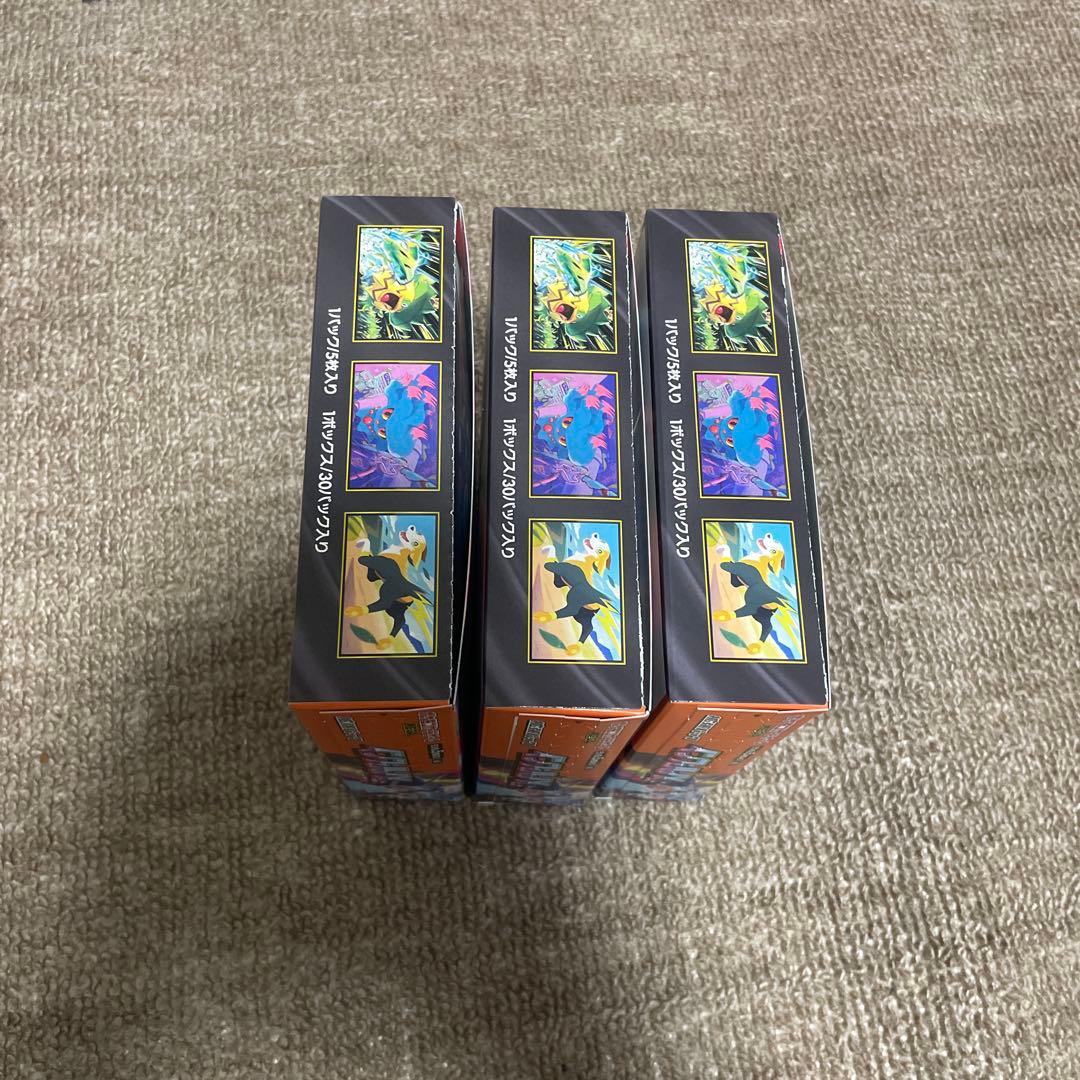 【新品未開封】インフェルノX 3BOX シュリンクなし ペリペリ付き ！