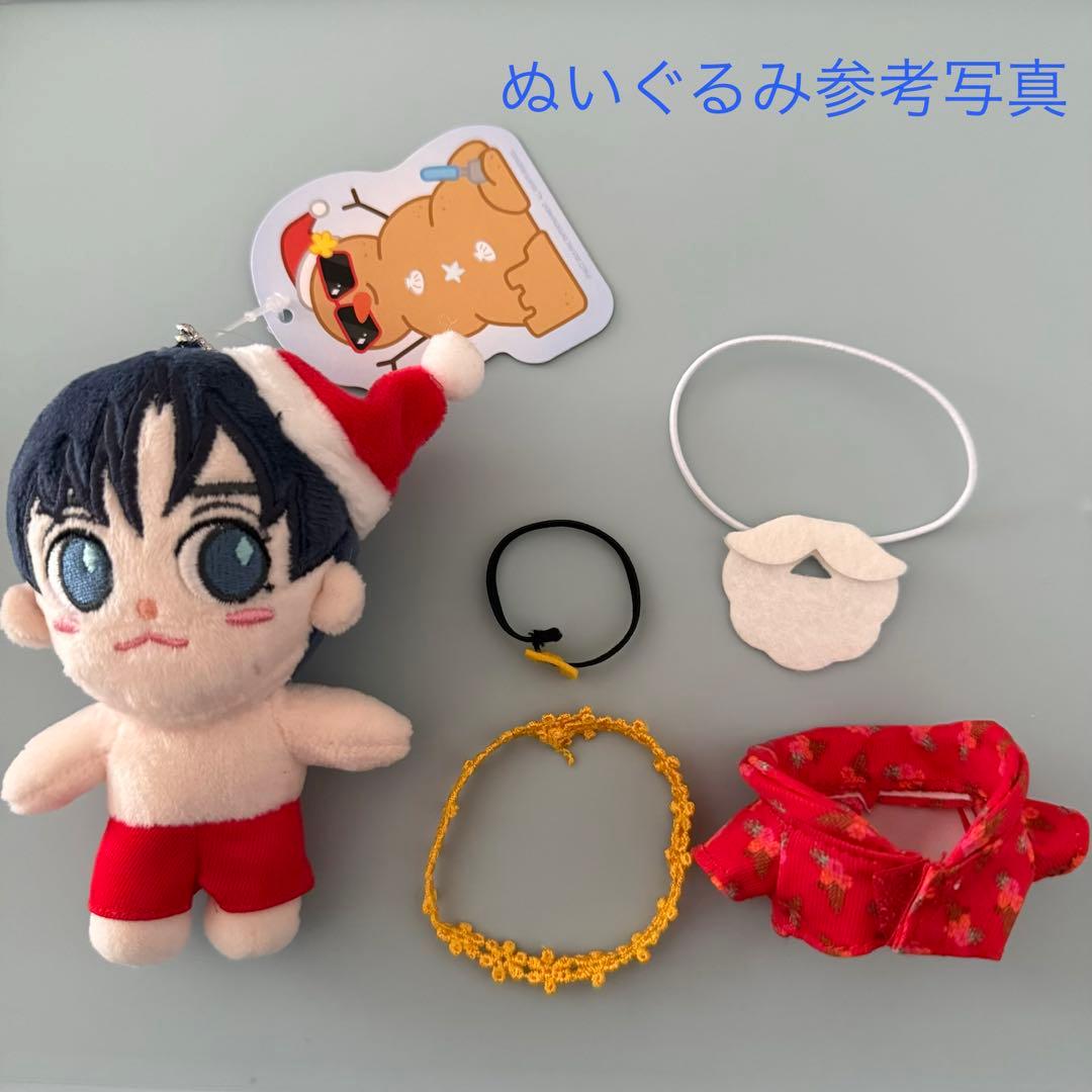 CNBLUE ヨンファ　ぬいぐるみ２種