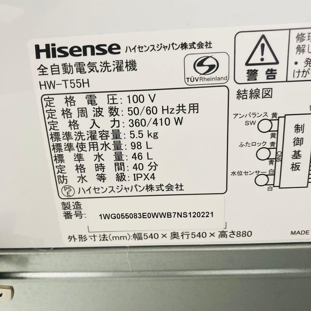 美品高年式高品質一人暮らし家電セット❗️大阪 、大阪近郊配送無料