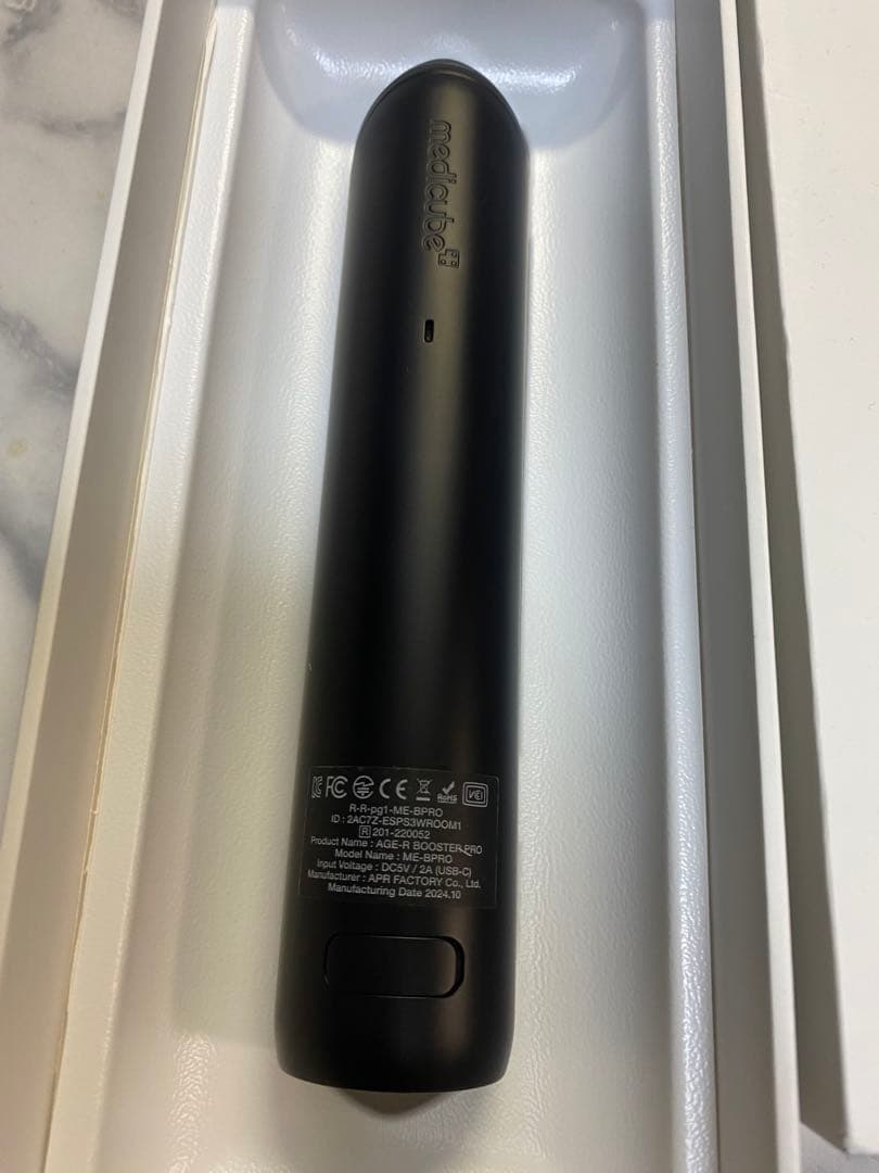 【使用回数3回】メディキューブ AGE-Rブースタープロ