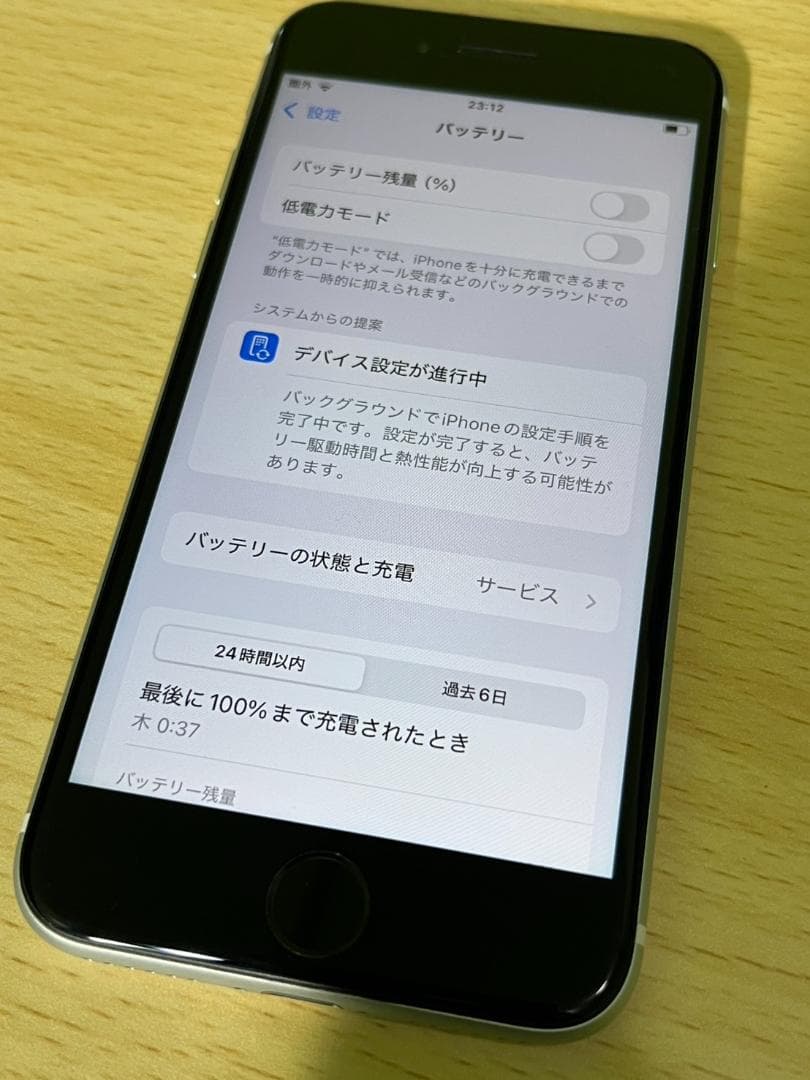 iPhoneSE 第2世代 ホワイト 64GB シムフリー 動作確認済　美品