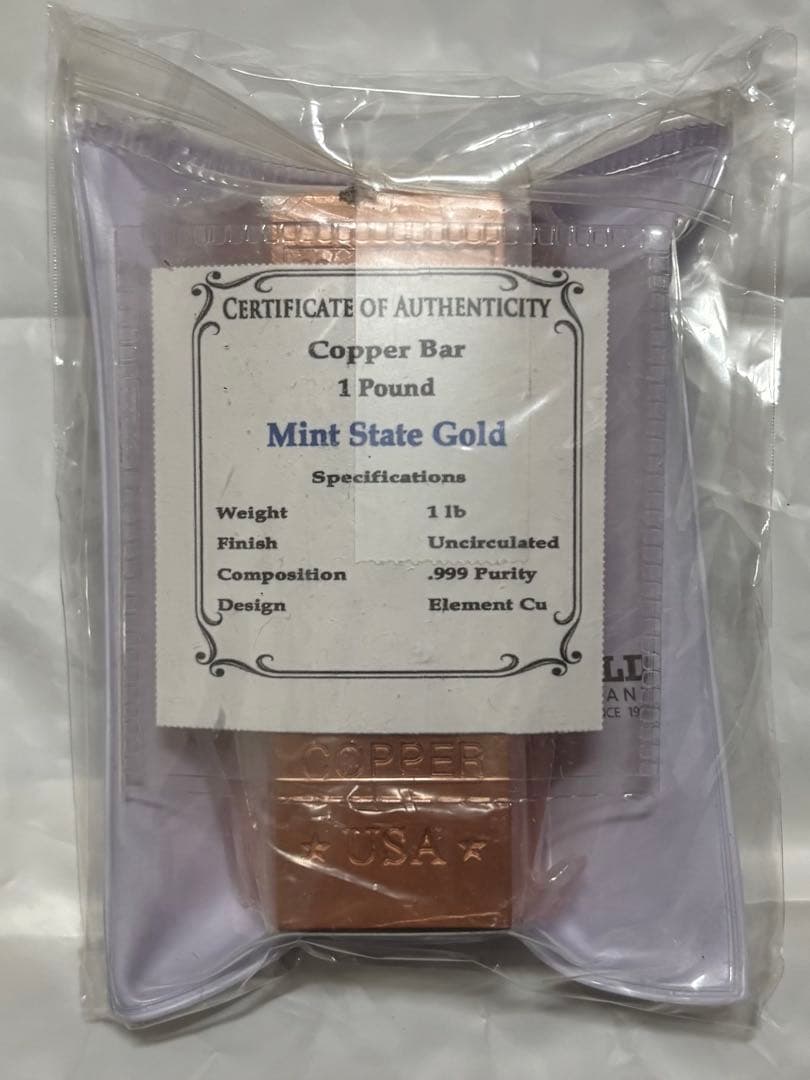 インゴット　延べ棒　おまとめ　専用出品