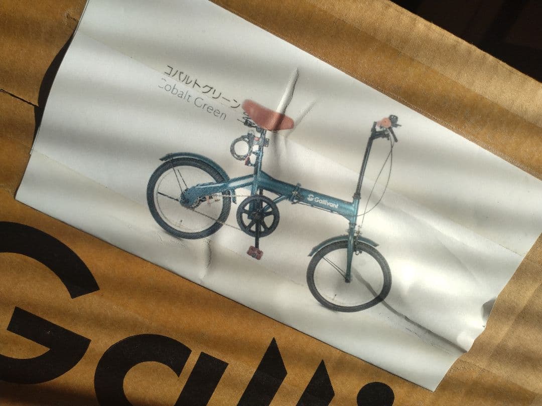 猫*助様 【♡みなさん値下します】 折りたたみ自転車 　16インチ