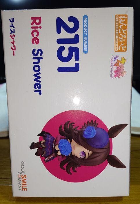 【新品未開封】ねんどろいど　ウマ娘：ライスシャワー　グッドスマイルカンパニー