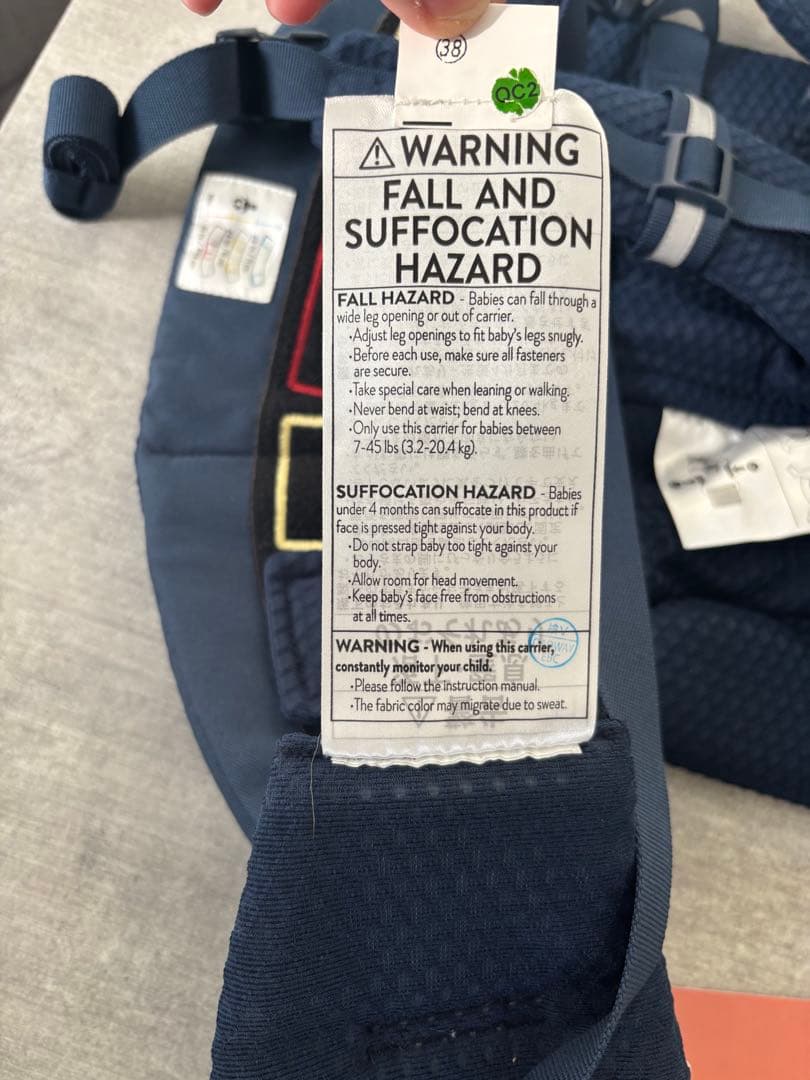 【美品】エルゴベビー オムニブリーズ ベビーキャリア ネイビー 抱っこ紐