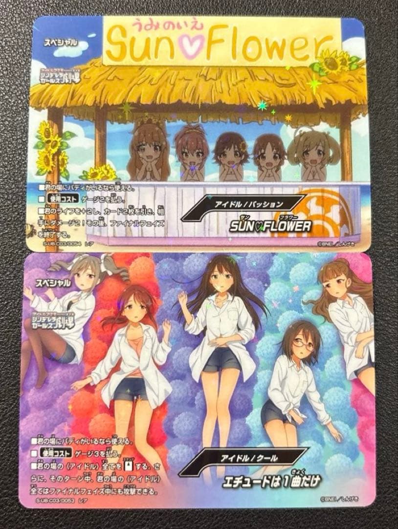 バディファイト　シンデレラガールズ劇場　あんきら　デッキ