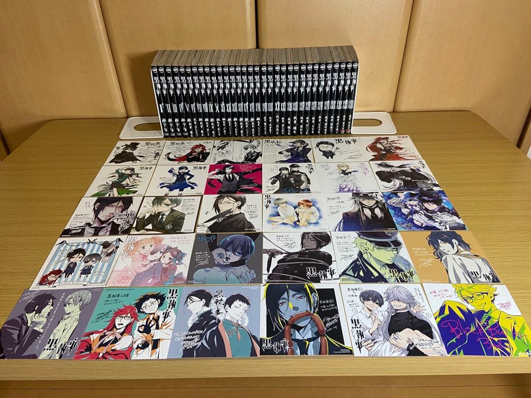 黒執事　1〜32巻セット　すべて初版・帯付き　イラストカード