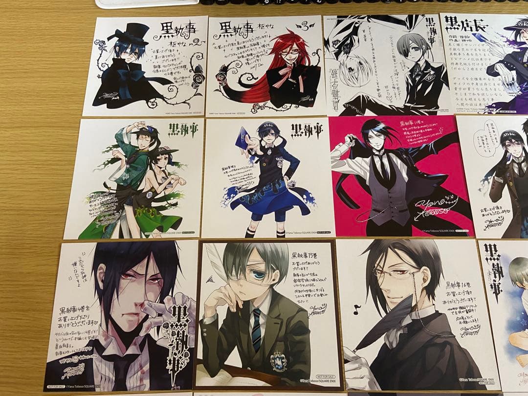 黒執事　1〜32巻セット　すべて初版・帯付き　イラストカード