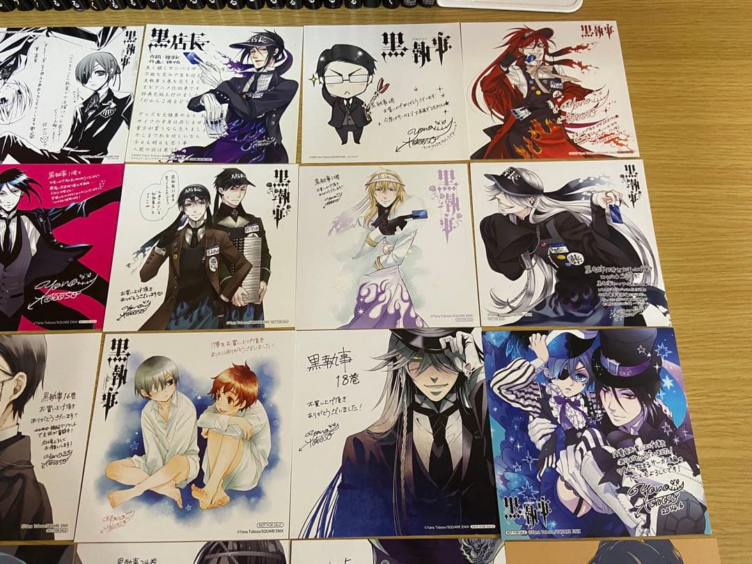 黒執事　1〜32巻セット　すべて初版・帯付き　イラストカード