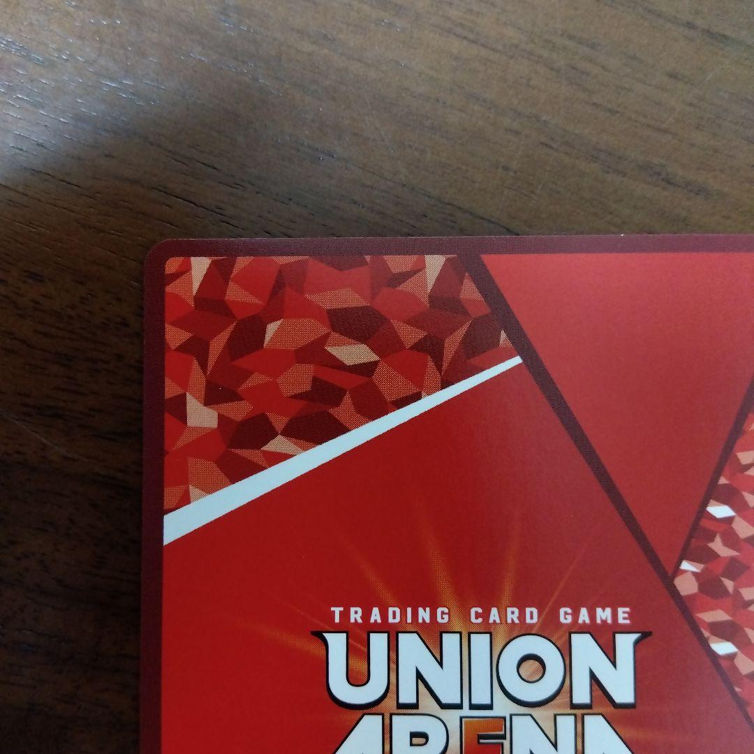 ユニオンアリーナ コードギアス ガウェイン パラレル 星2