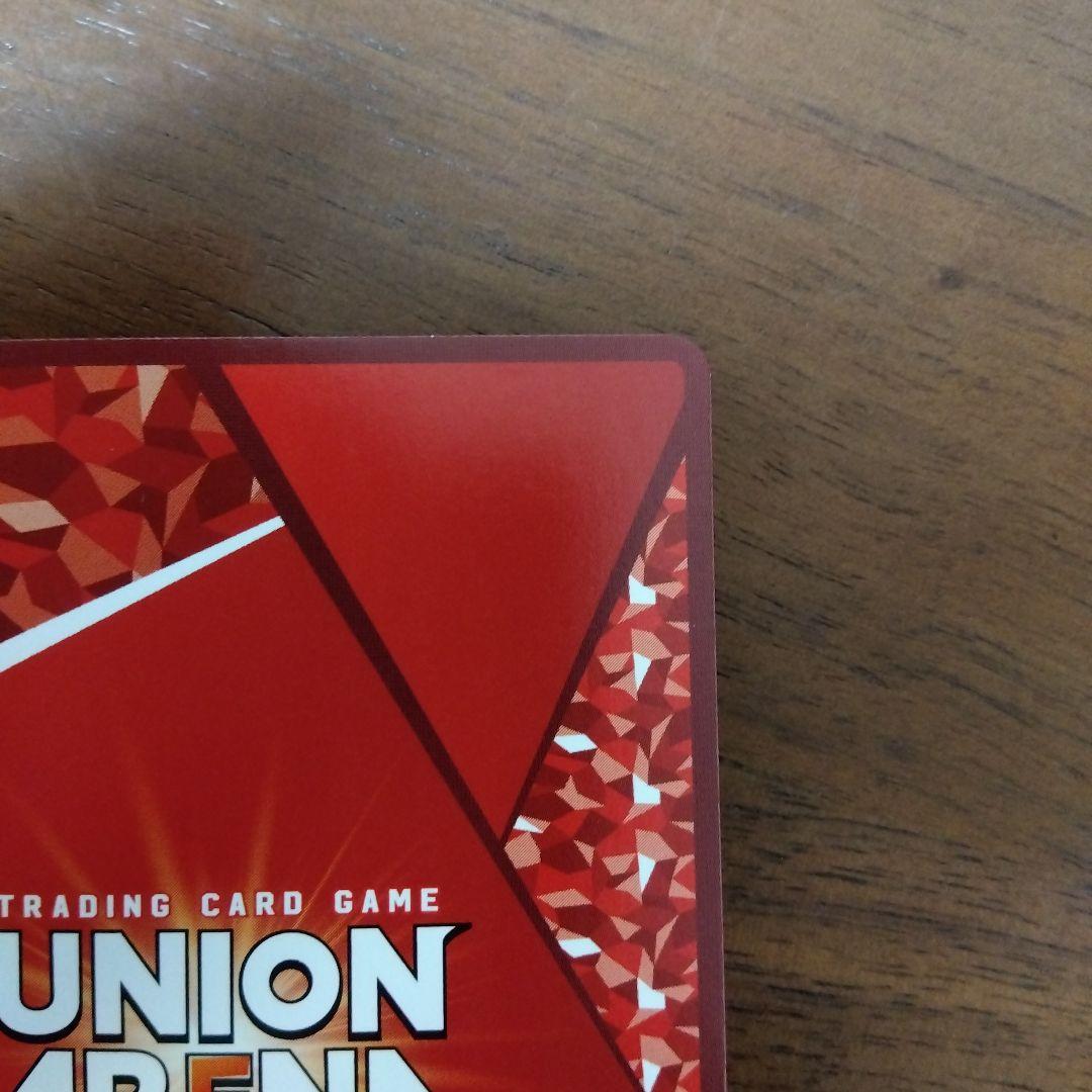 ユニオンアリーナ コードギアス ガウェイン パラレル 星2