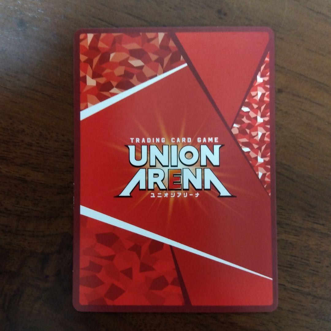 ユニオンアリーナ コードギアス ガウェイン パラレル 星2