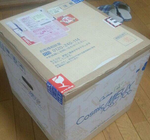 新品未使用品　サキナ 美顔器 コスミックミュー 705/706