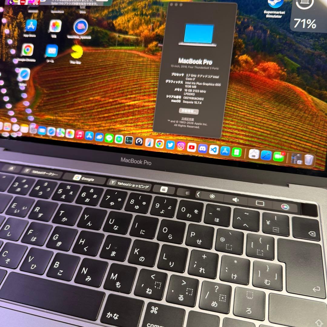 MacBookPro 高性能i7 メモリ16GBストレージ512GB