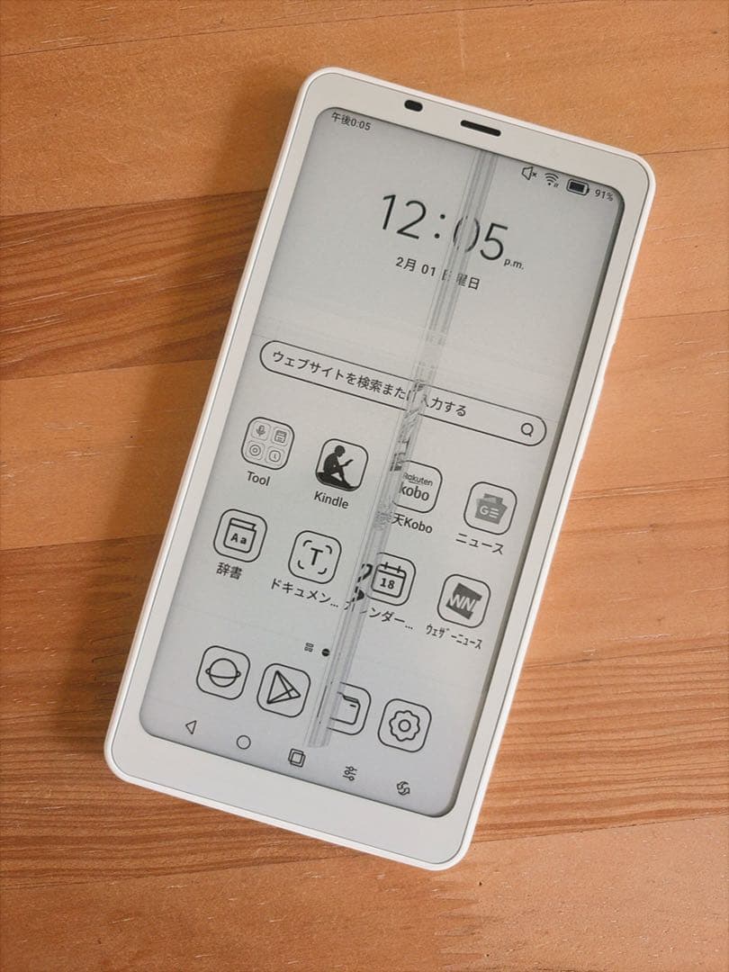 【ジャンク品】BOOX Palma ホワイト（液晶割れ・表示不良）