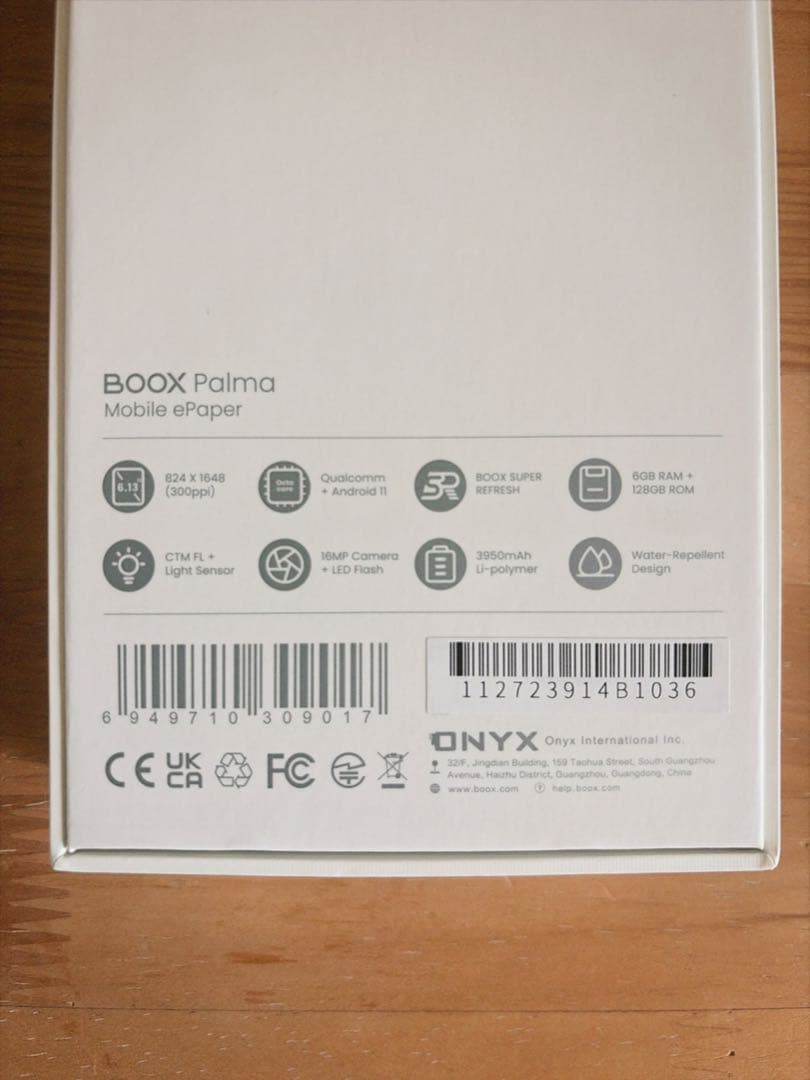 【ジャンク品】BOOX Palma ホワイト（液晶割れ・表示不良）