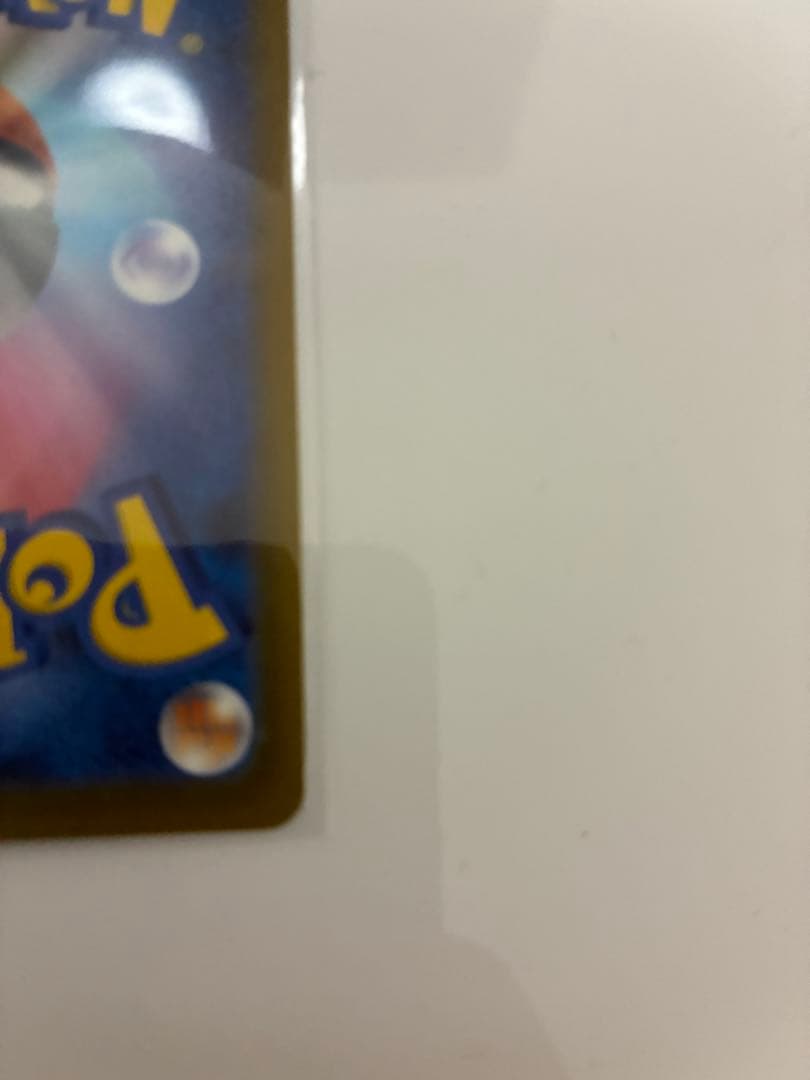 メガカイリュー-ex ポケモンカード 370HP