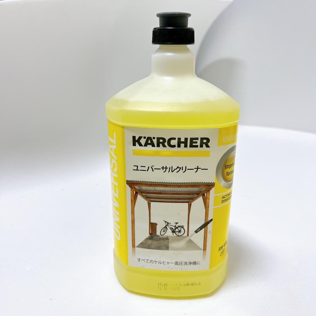 【美品✨送料無料】ケルヒャー K5 プレミアムサイレント　カー&ホームキット