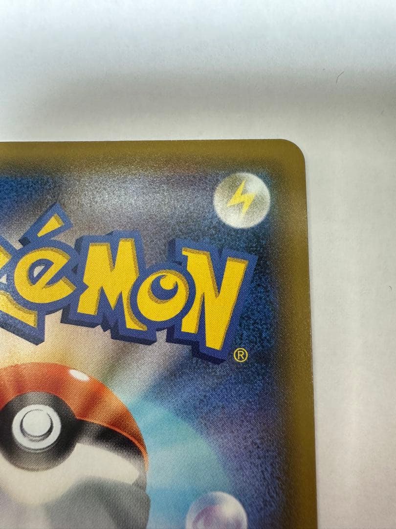 レシラムEX ポケモンカードゲーム