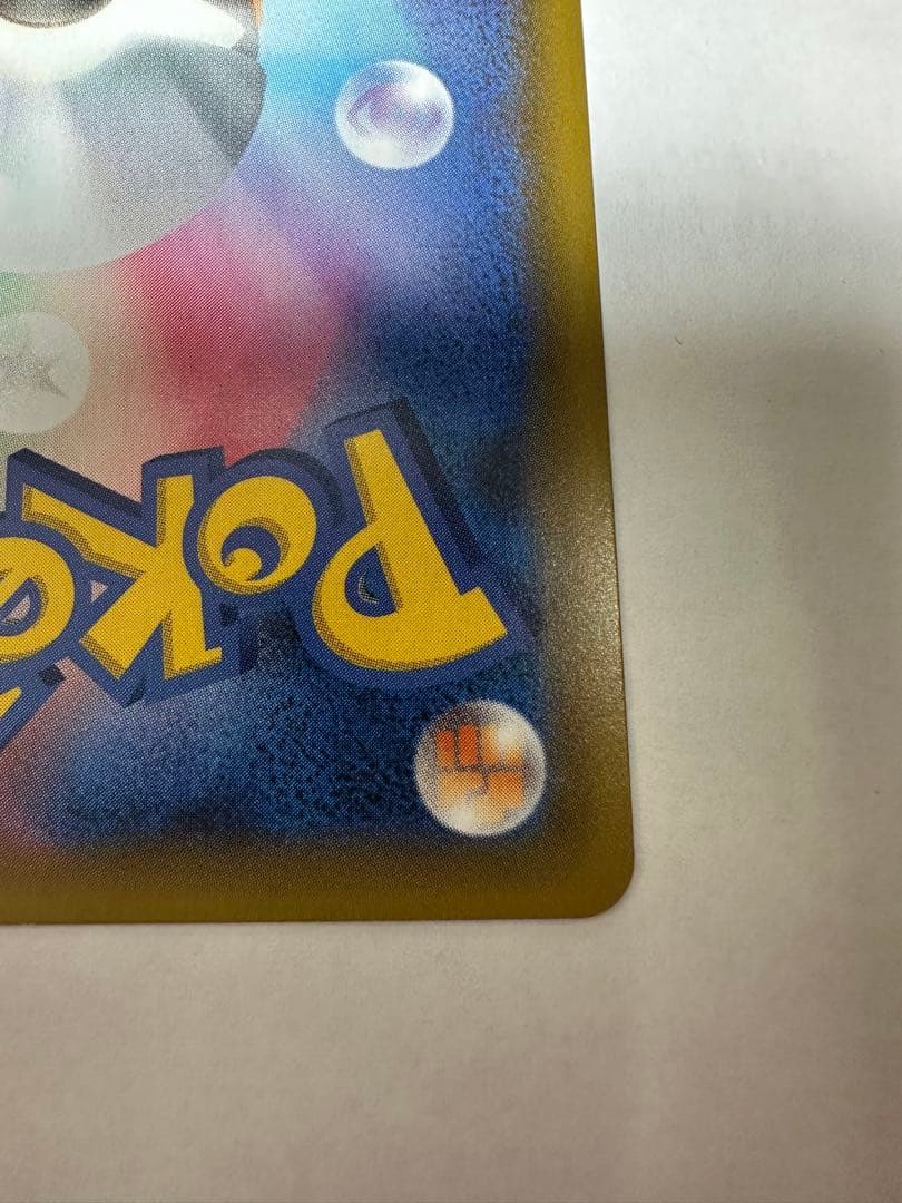 レシラムEX ポケモンカードゲーム