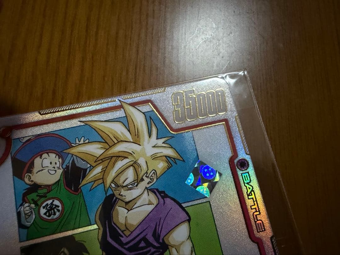 四星球 アルティメットバトル優勝 孫悟飯:少年期 1枚 プロモ　未開封