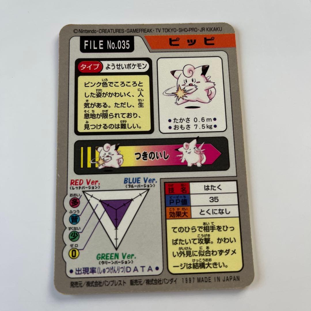 ポケモンカードセット（ファイヤー、フリーザー、サンダー）