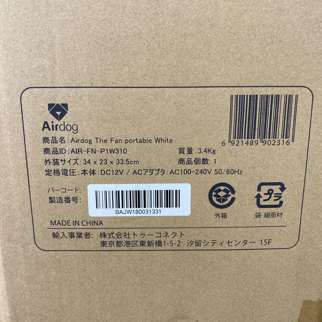 送料込み＊エアドッグ サーキュレーター扇風機（ホワイト）＊0703-2