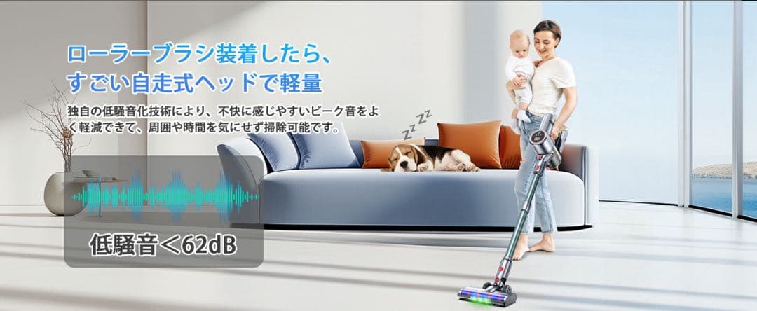 サイクロン式　コードレス掃除機　強力吸引　自立式　緑色LED　LED液晶　軽量