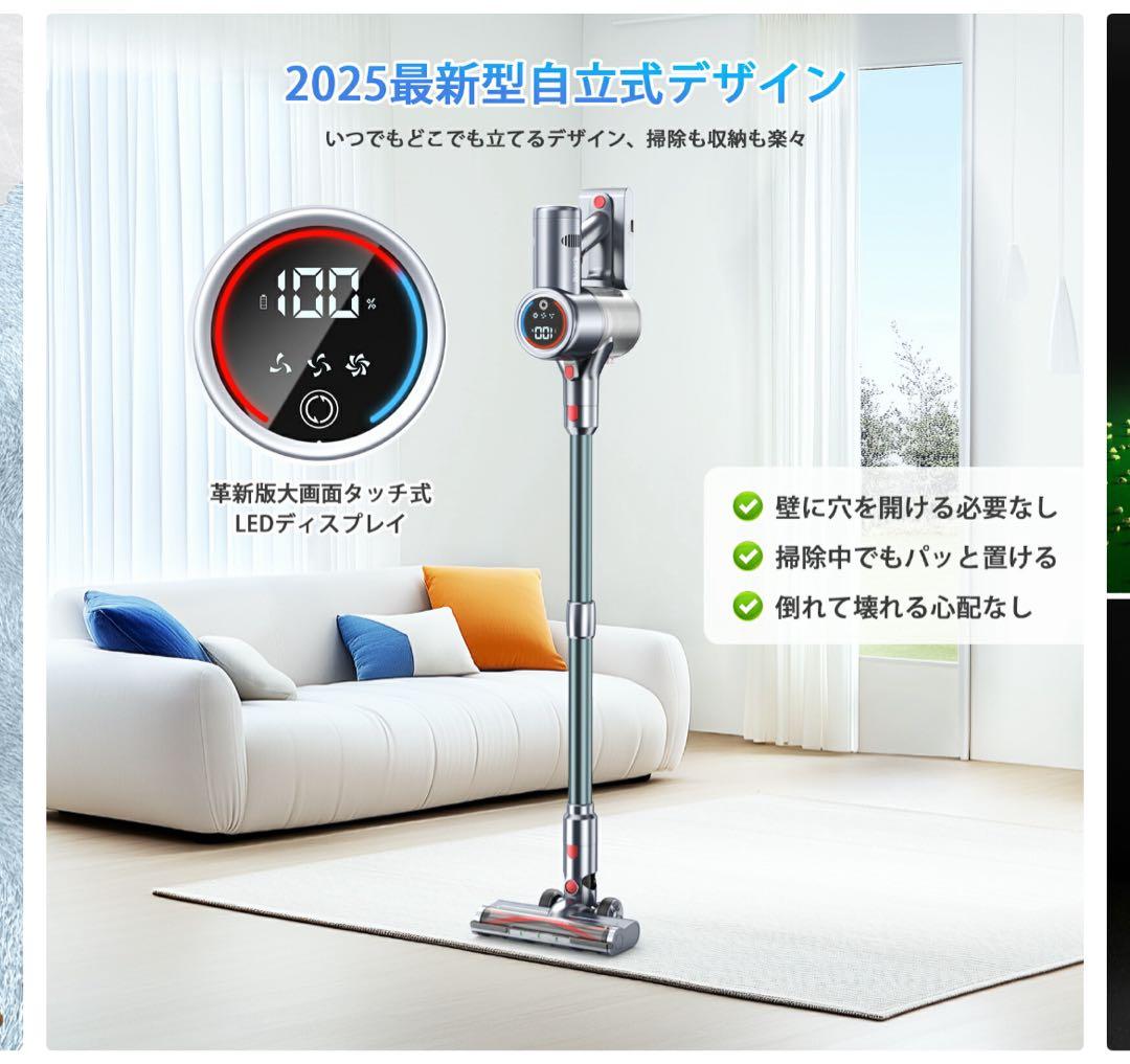 サイクロン式　コードレス掃除機　強力吸引　自立式　緑色LED　LED液晶　軽量