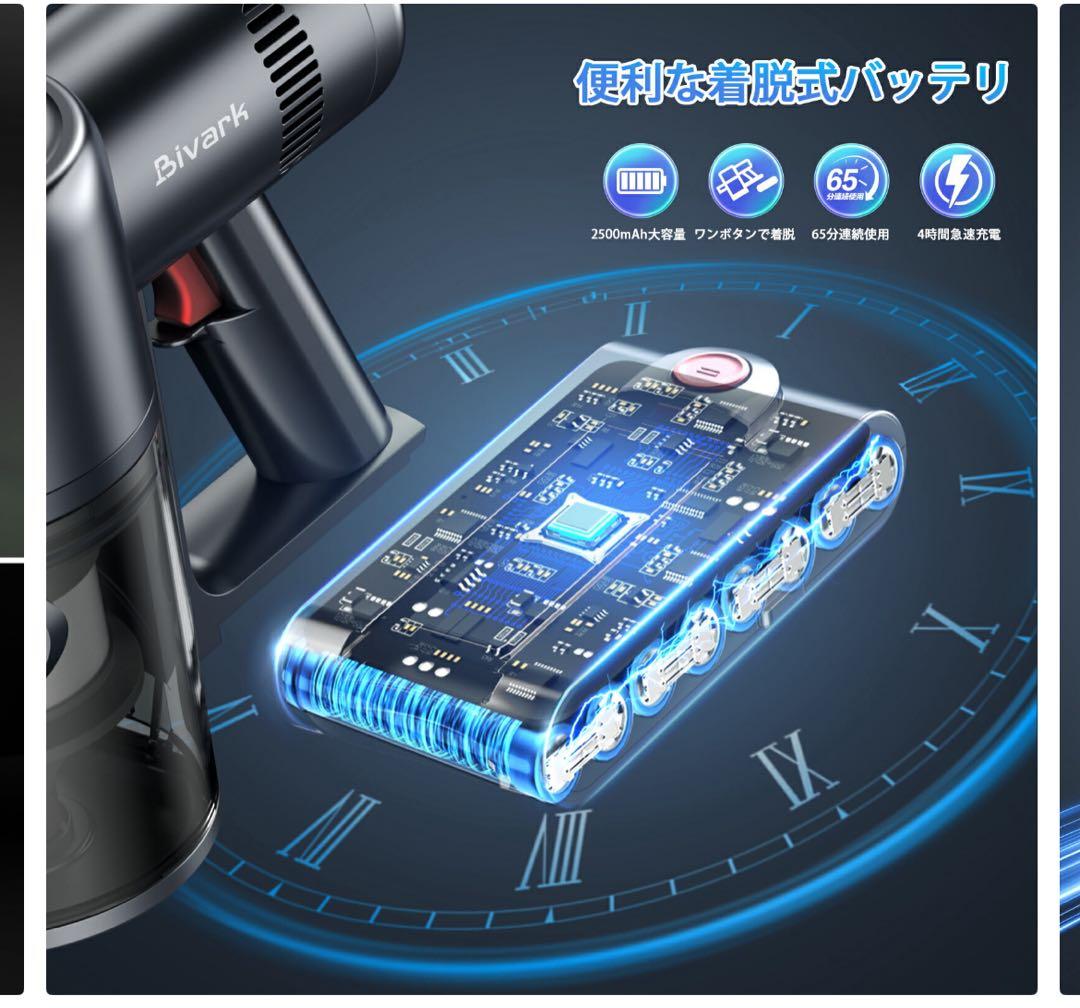 サイクロン式　コードレス掃除機　強力吸引　自立式　緑色LED　LED液晶　軽量