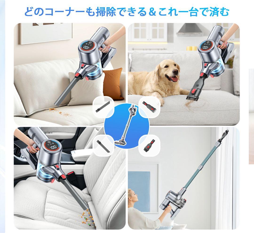 サイクロン式　コードレス掃除機　強力吸引　自立式　緑色LED　LED液晶　軽量